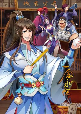 西安莲湖seo优化